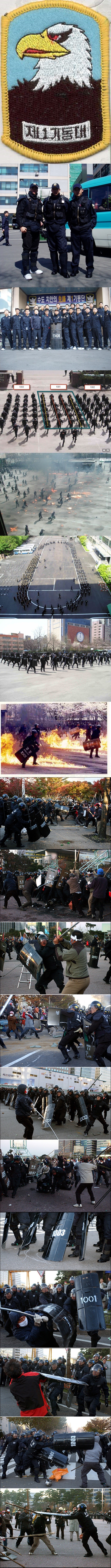 전의경 최강! 단셋 (1001,1002,1003) | 인스티즈