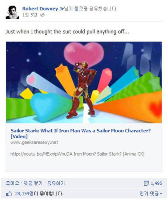 로다주가 충격먹고 페북에 올린 한국인 대학생이 과제로 낸 아이언맨 변신 영상 | 인스티즈