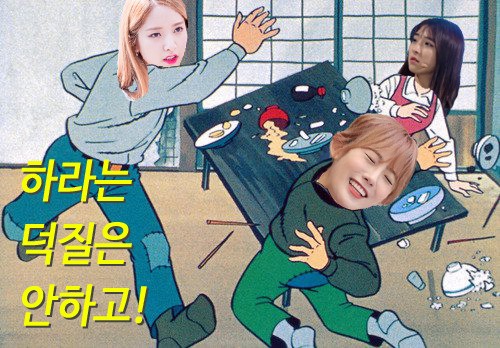 우주소녀 마네킹 챌린지를 하다.swf | 인스티즈