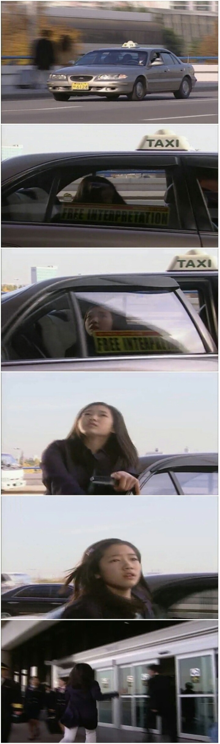 [드라마] 천국의 계단 2화 (1) | 인스티즈