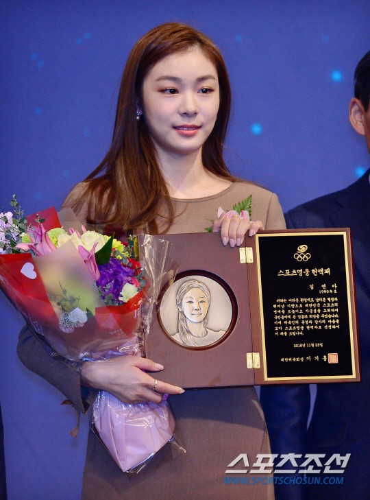 오늘 김연아 사진 모음 | 인스티즈