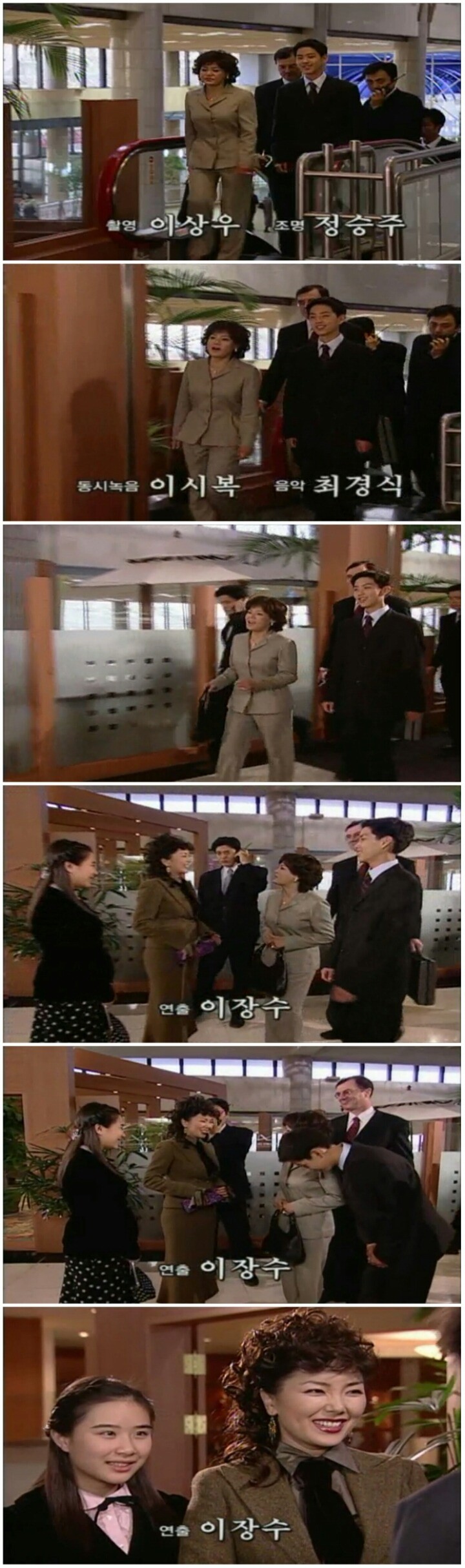 [드라마] 천국의 계단 2화 (1) | 인스티즈