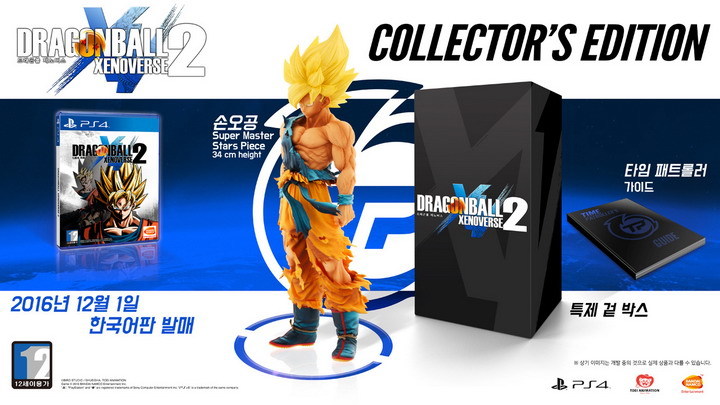 1분만에 품절된 드래곤볼 게임.jpg | 인스티즈