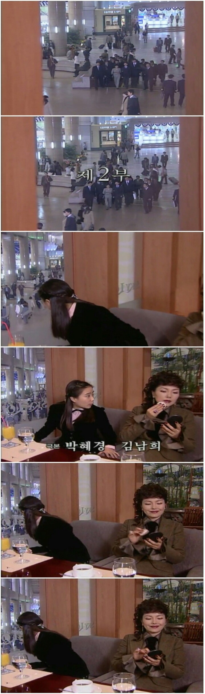 [드라마] 천국의 계단 2화 (1) | 인스티즈