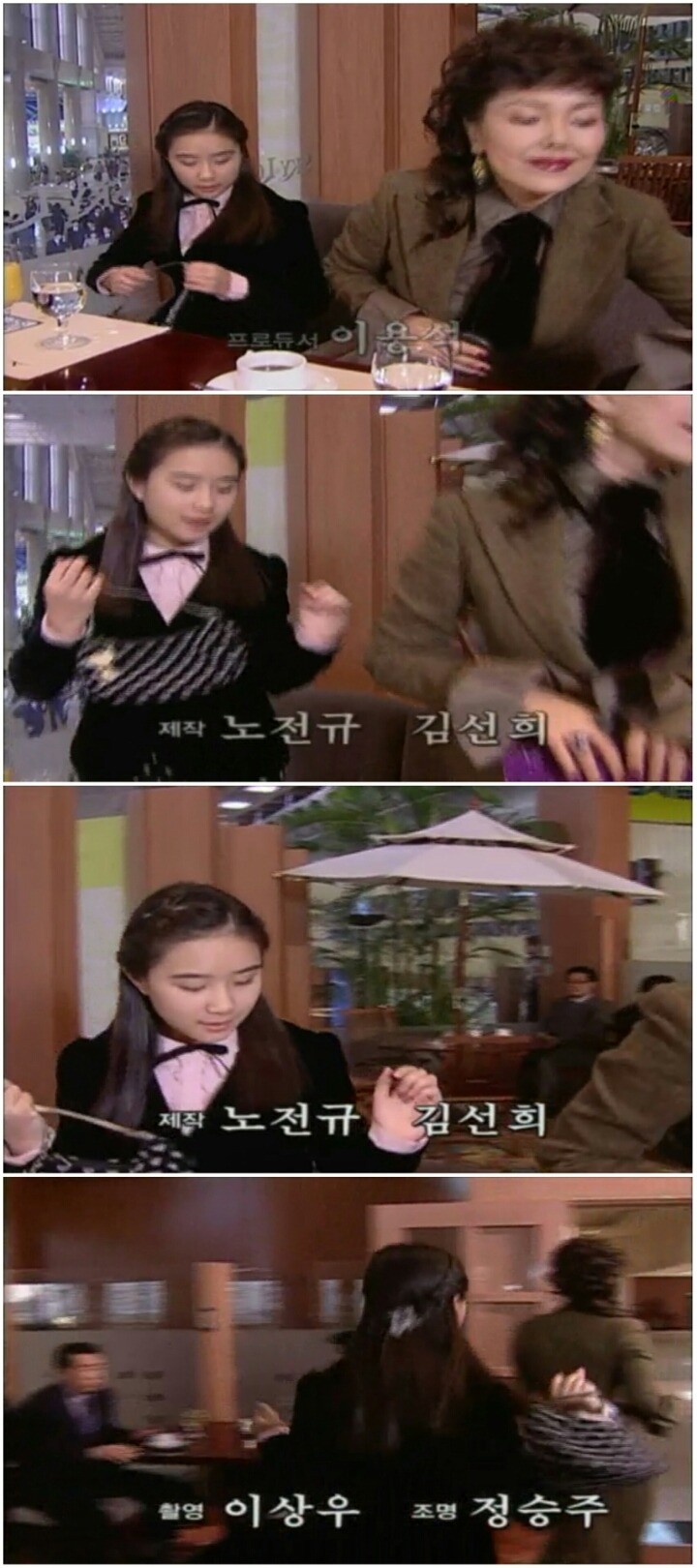 [드라마] 천국의 계단 2화 (1) | 인스티즈