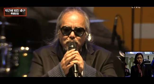 [광화문촛불집회] 전인권 풀영상.swf | 인스티즈