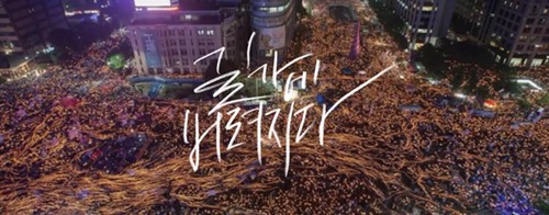 [길가에버려지다] 상처받은 모두에게 위로와 희망을 음악인들의 작은 몸짓, 모두의 큰 울림 | 인스티즈