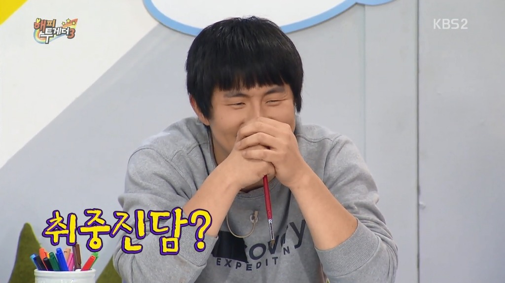 기안84가 엄현경에게 했던 대시를 한주 만에 포기한 이유 | 인스티즈