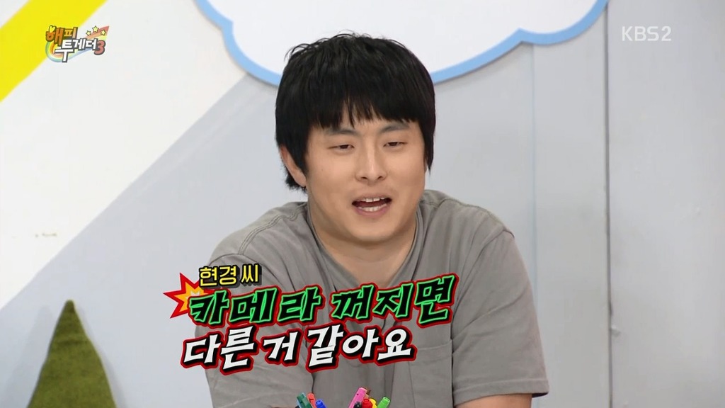 기안84가 엄현경에게 했던 대시를 한주 만에 포기한 이유 | 인스티즈