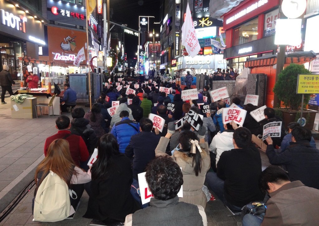 11월 22일, 찬바람 몰아치던 부산 서면의 길거리 풍경 | 인스티즈