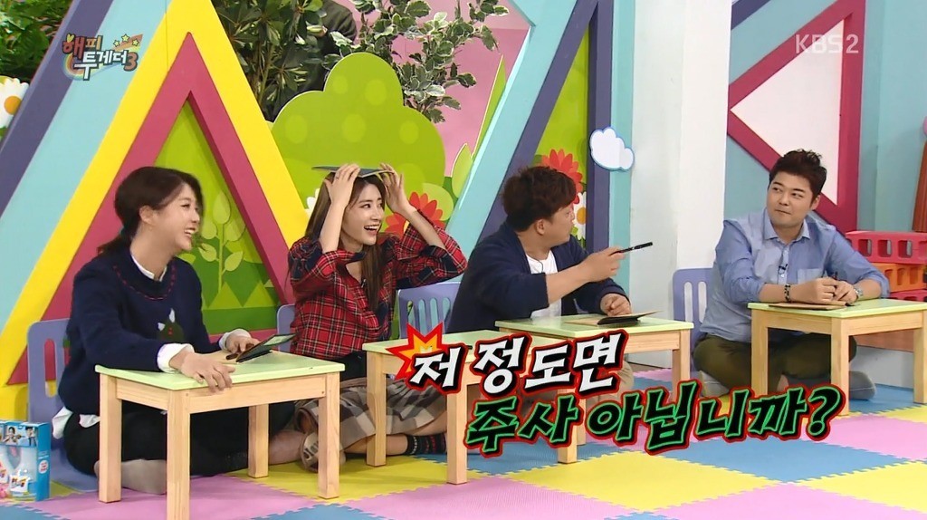 기안84가 엄현경에게 했던 대시를 한주 만에 포기한 이유 | 인스티즈