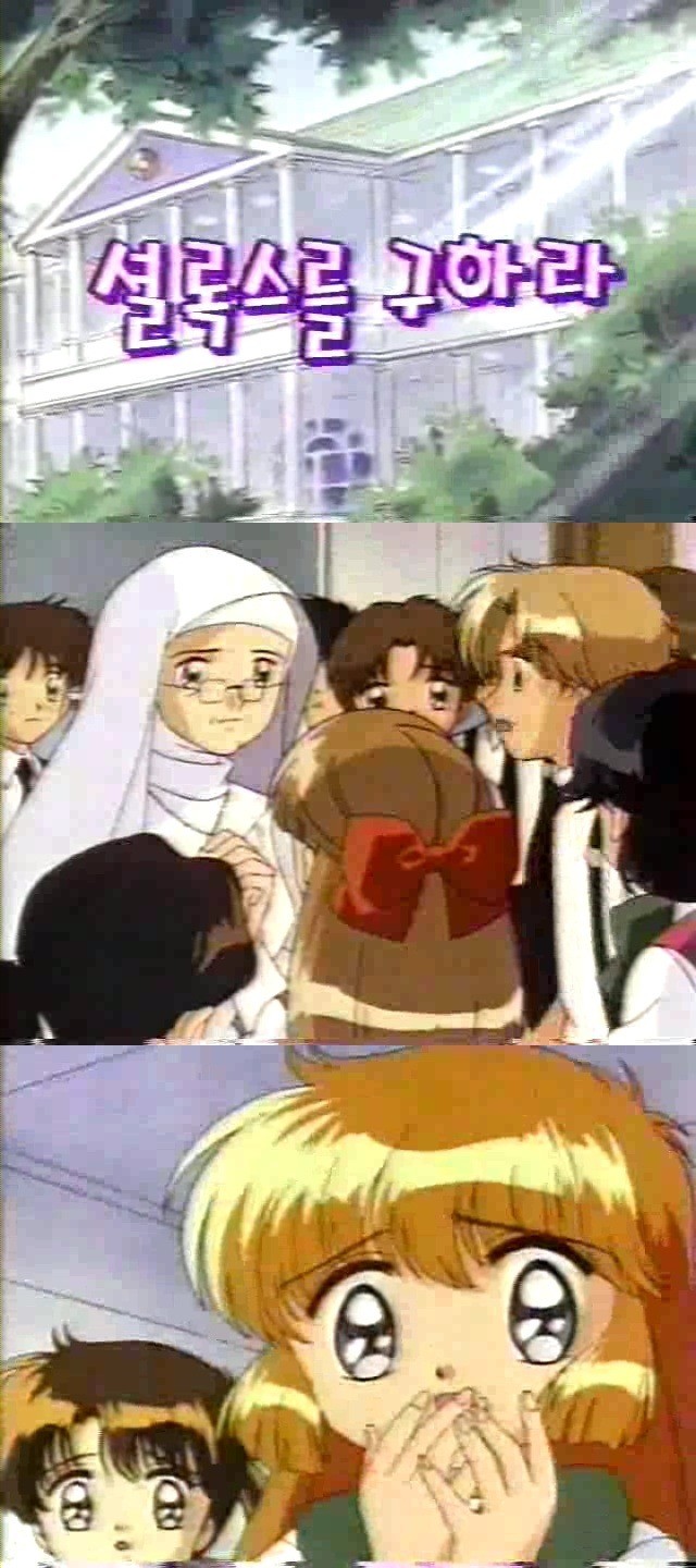 [천사소녀네티] 설렜던 화 best 1위, 그리고 마지막화 完 | 인스티즈