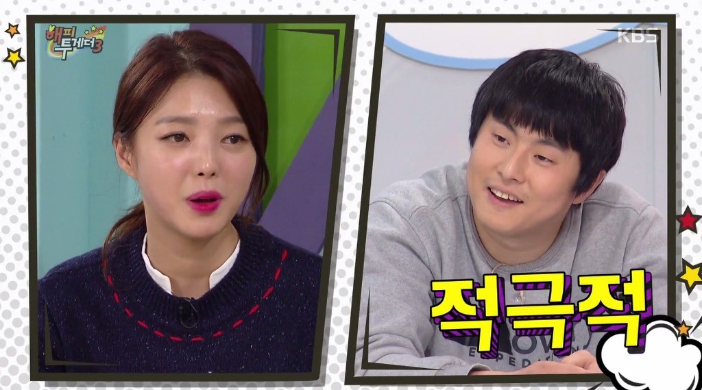 기안84가 엄현경에게 했던 대시를 한주 만에 포기한 이유 | 인스티즈