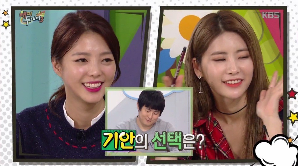 기안84가 엄현경에게 했던 대시를 한주 만에 포기한 이유 | 인스티즈