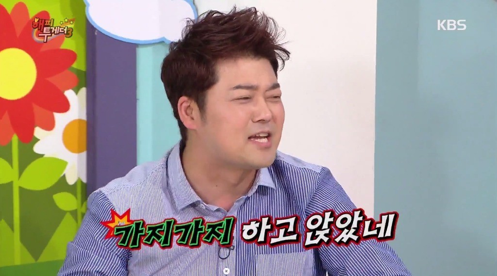 기안84가 엄현경에게 했던 대시를 한주 만에 포기한 이유 | 인스티즈