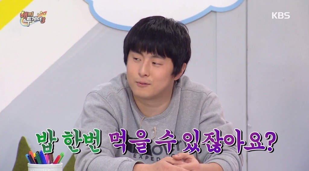 기안84가 엄현경에게 했던 대시를 한주 만에 포기한 이유 | 인스티즈