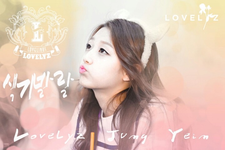 어제 무대에서 떨어진 다이아 희현 | 인스티즈