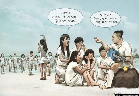 우리는 아직, 이 시에 마침표를 찍지 않았다 (어제자 유희열의 스케치북) | 인스티즈