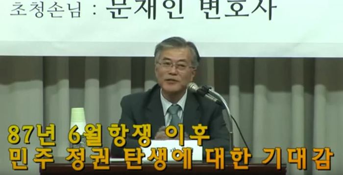 문재인 전대표가 30대 중반에 백발이 된 이유 | 인스티즈