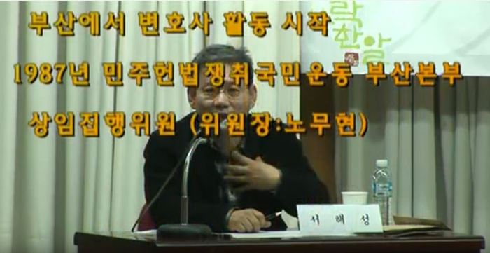 문재인 전대표가 30대 중반에 백발이 된 이유 | 인스티즈