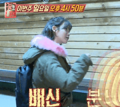 오랜만에 예능 나오는 아이유.swf | 인스티즈