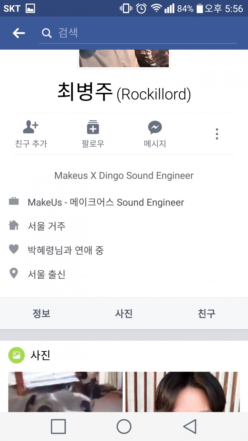 ioi 아이오아이 김세정 딱봐도 라이브 아니고 2중 녹음이넼ㅋㅋㅋ (I.O.I) | 인스티즈