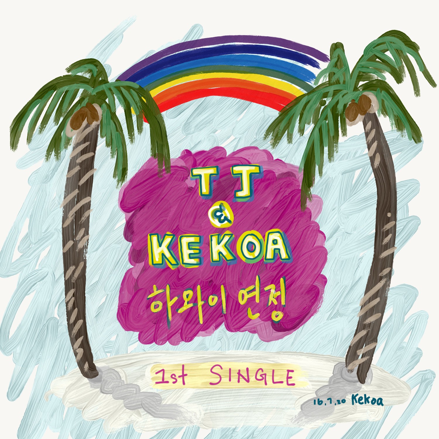 [미리듣기] TJ & Kekoa (티제이 & 케코아) - 하와이 연정 | 인스티즈