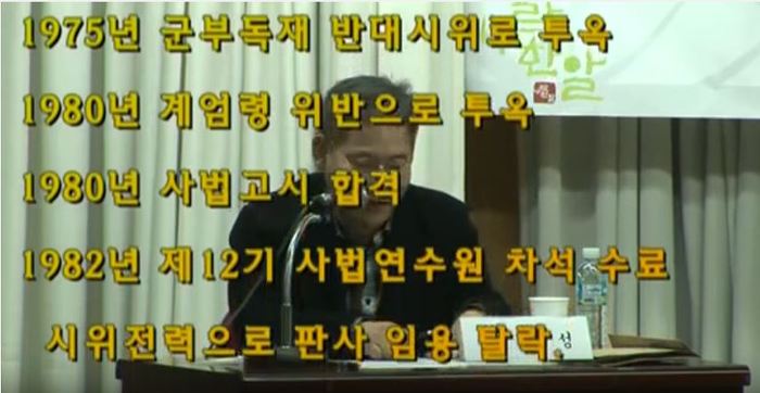 문재인 전대표가 30대 중반에 백발이 된 이유 | 인스티즈