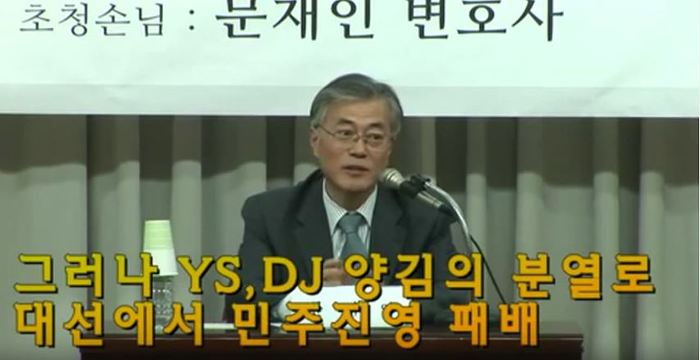 문재인 전대표가 30대 중반에 백발이 된 이유 | 인스티즈