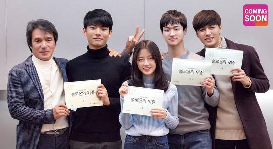 12월 방영 예정 드라마 3편 | 인스티즈