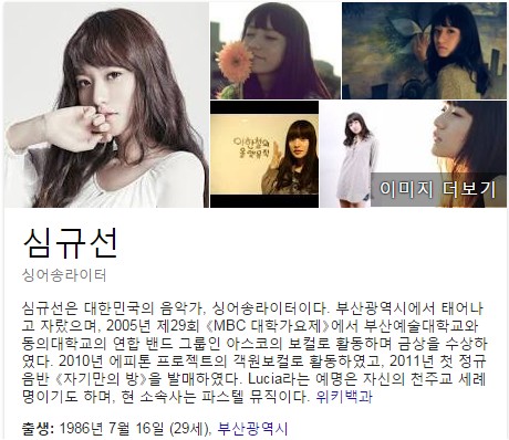  개인적으로 진짜 여성스럽다고 생각하는 보컬 | 인스티즈