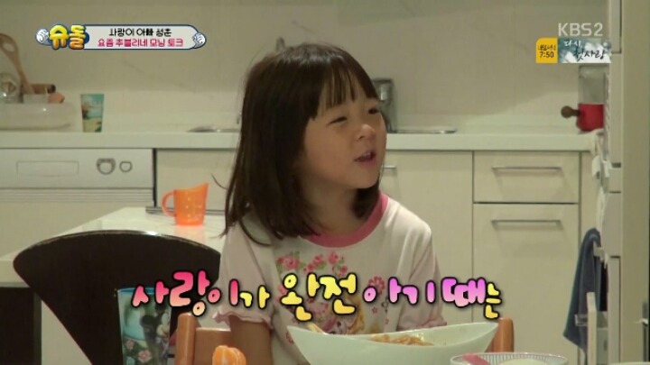 7살인데 완벽하게 2개국어를 소화하는 추사랑 ㄷㄷ | 인스티즈