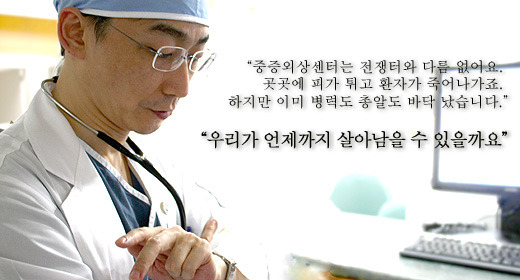 어떤 이들이겐 신 보다 위대한 사람 | 인스티즈