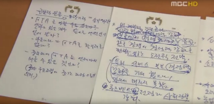 대통령으로 산다는 것 | 인스티즈