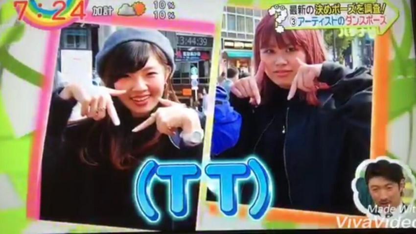 일본 방송탄 트와이스.jpg | 인스티즈