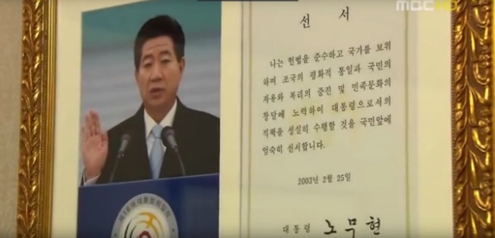 대통령으로 산다는 것 | 인스티즈