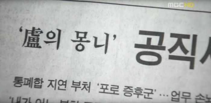 대통령으로 산다는 것 | 인스티즈