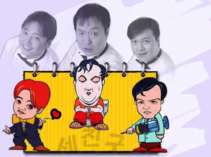 제가 재밌게본 우리나라 최고의 시트콤 Best Top10 | 인스티즈