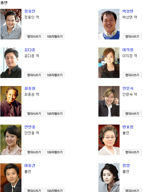 제가 재밌게본 우리나라 최고의 시트콤 Best Top10 | 인스티즈