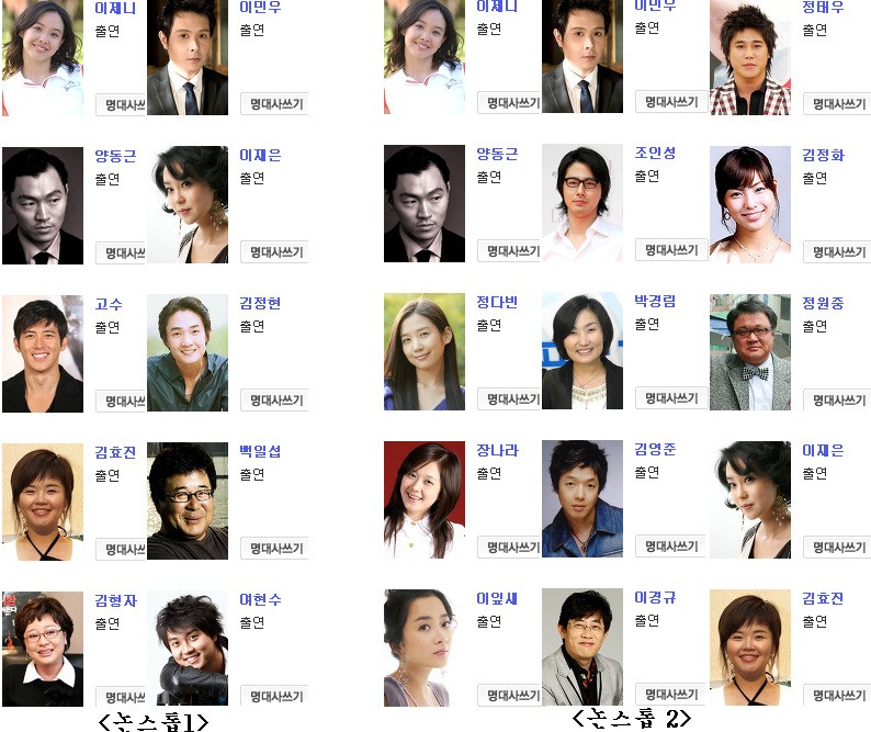 제가 재밌게본 우리나라 최고의 시트콤 Best Top10 | 인스티즈