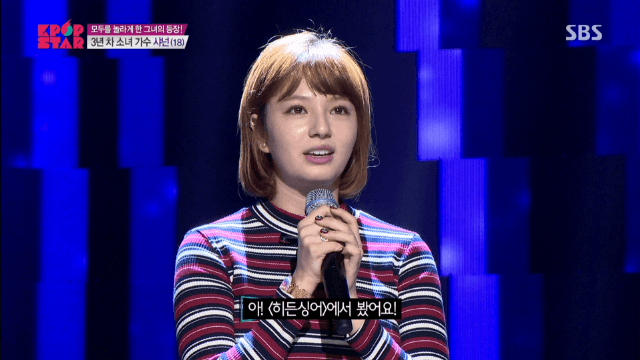 케이팝스타 샤넌 | 인스티즈