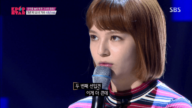 케이팝스타 샤넌 | 인스티즈