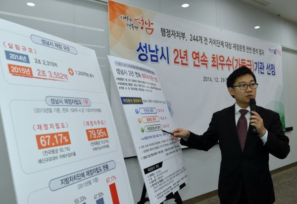 시원시원한 이재명 성남시장님 | 인스티즈