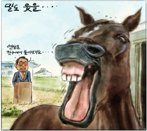 오늘의 시사만평(2016年 10月 27日 木曜日) | 인스티즈