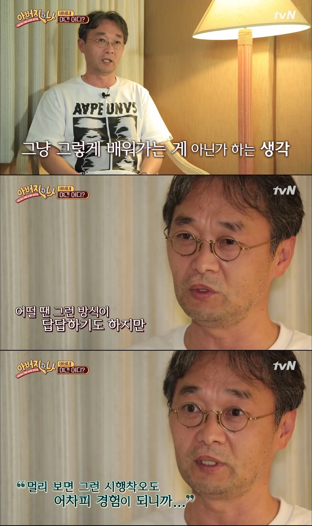 결혼 후에도 25년동안 아내 이름만 부른다는 바비 아버지 jpg | 인스티즈