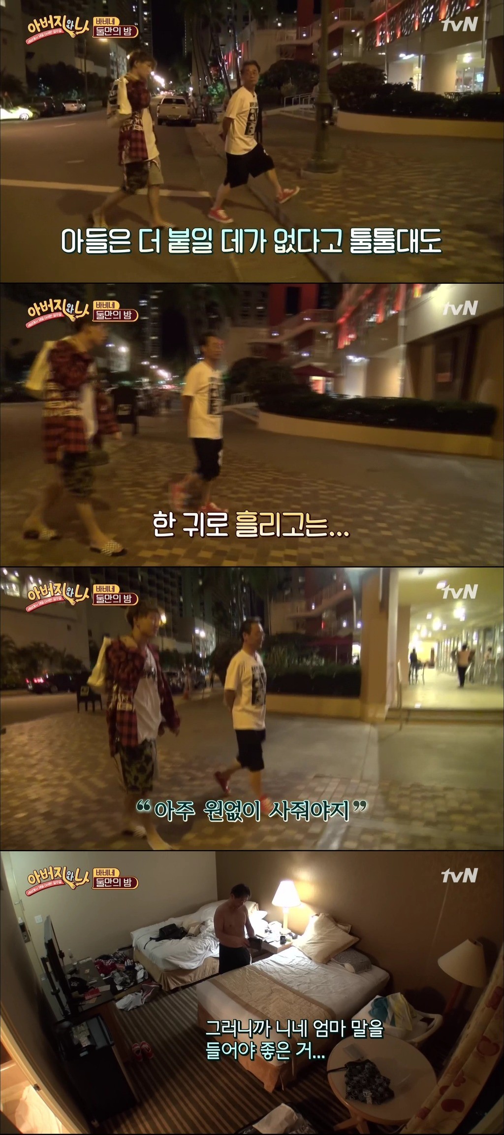 결혼 후에도 25년동안 아내 이름만 부른다는 바비 아버지 jpg | 인스티즈