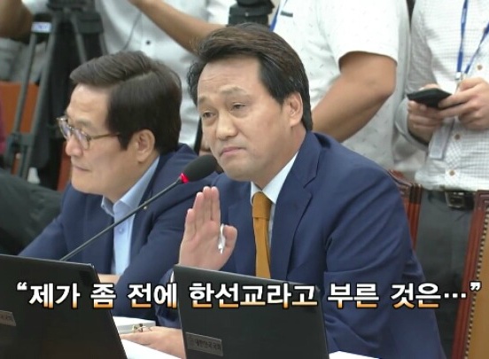 사자후 지르기까지 많이 참은 안민석 (feat. 한선교!!!!!!!!!!) | 인스티즈