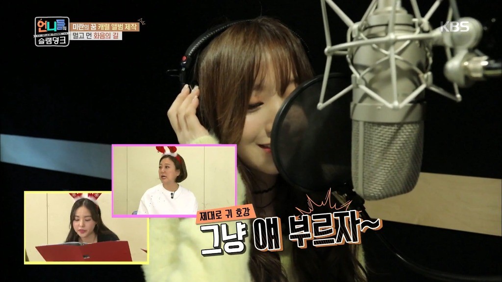 [러블리즈] 언니들의 슬램덩크 케이의 귀호강 가이드송 | 인스티즈