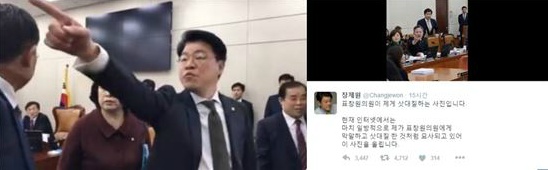 현존 국회의원중 쎈캐甲 | 인스티즈