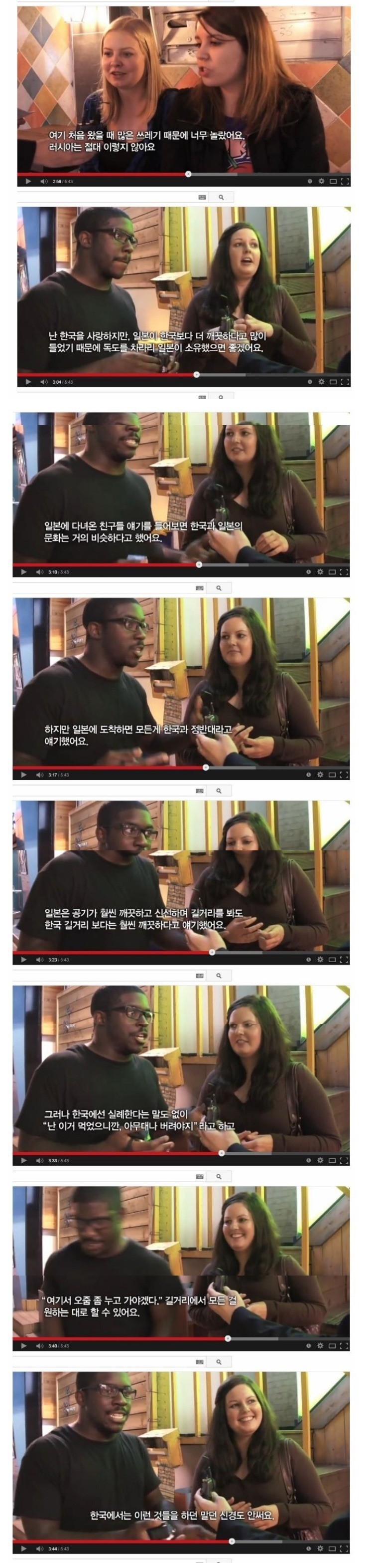 독도가 일본땅이길 바라는 외국인들의 이유... | 인스티즈